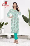 Kalakruti Vol 1 By Ganpati Cotton Printed Straight Kurti Wholesale Price In Surat
